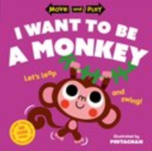 Move and Play: I Want to Be a Monkey (Paperback, 1)