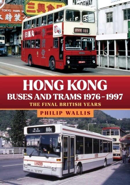 Hong Kong Buses and Trams 1976–1997 : The Final British Years (Paperback)
