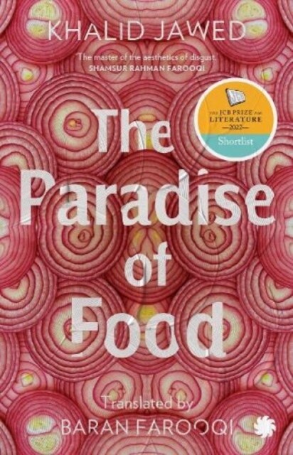 Paradise of Food (Paperback)