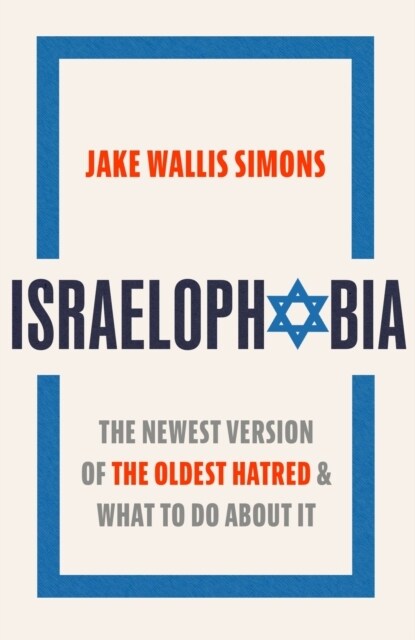 Israelophobia : The Newest Version of the Oldest Hatred and What To Do About It (Hardcover)