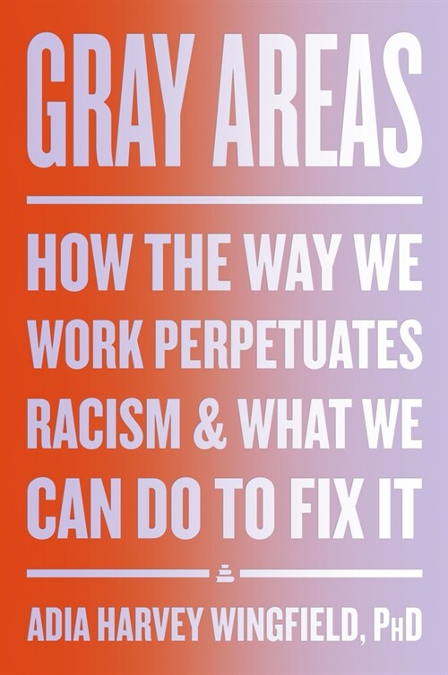 Gray Areas: How the Way We Work Perpetuates Racism and What We Can Do to Fix It (Hardcover)