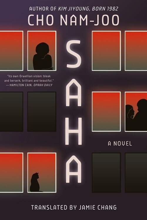 Saha (Paperback)