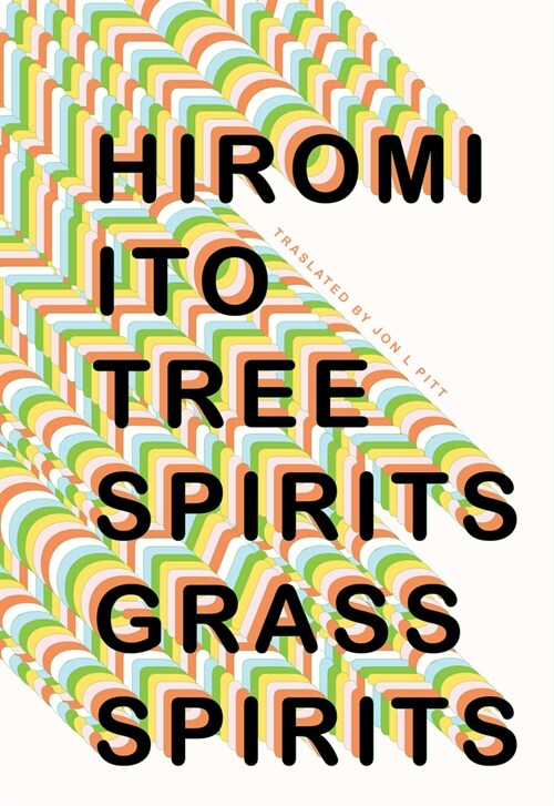 Tree Spirits Grass Spirits (Paperback)