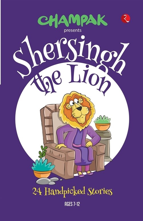 Shersingh the Lion: 24 Handpicked Stories (Paperback)