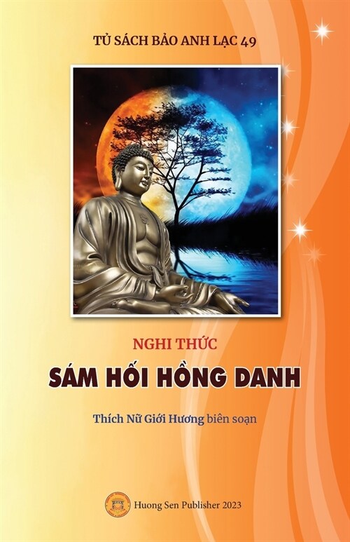 Nghi thức S핷 HỐI HỒNG DANH (Paperback)