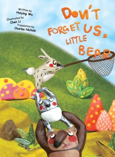 Dont Forget Us, Little Bear (Hardcover)