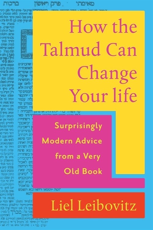 How the Talmud Can Change Your Life: Surprisingly Modern Advice from a Very Old Book (Hardcover)