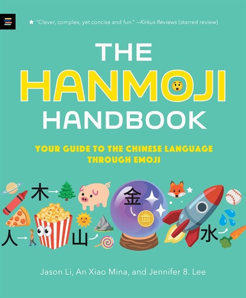 The Hanmoji Handbook: Your Guide to the Chinese Language Through Emoji (Paperback)