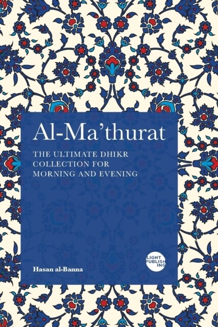 Al-Mathurat: The Ultimate Daily Dhikr Collection for Morning and Evening (Paperback)