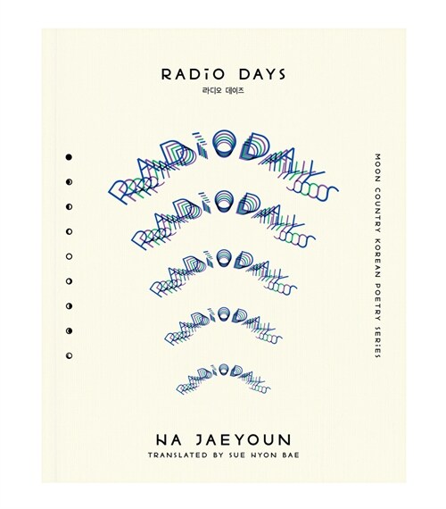 Radio Days (Paperback)