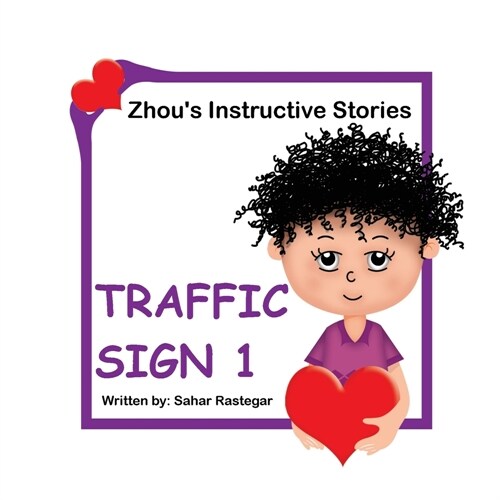 Traffic Sign 1: Zhous Instructive Stories (Paperback)