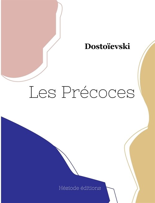 Les Pr?oces (Paperback)