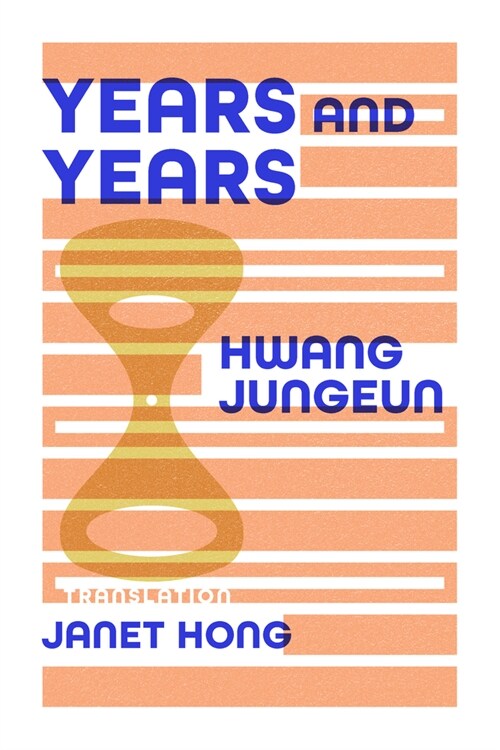 Years and Years (Paperback)
