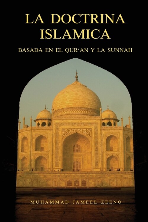 LA DOCTRINA ISLAMICA (Basada en el Quran y la Sunnah) (Paperback)