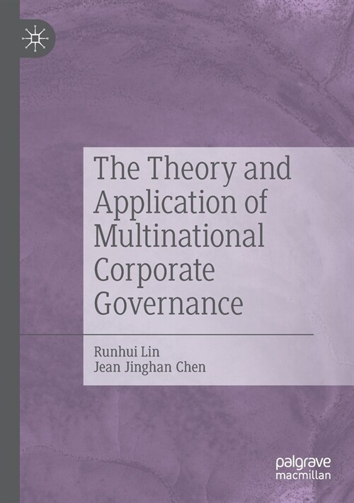 The Theory and Application of Multinational Corporate Governance (Paperback, 2022)