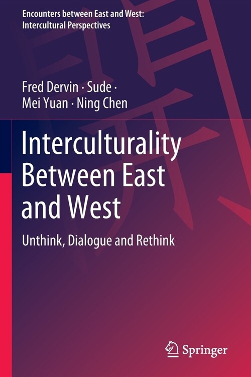 Interculturality Between East and West: Unthink, Dialogue and Rethink (Paperback, 2022)