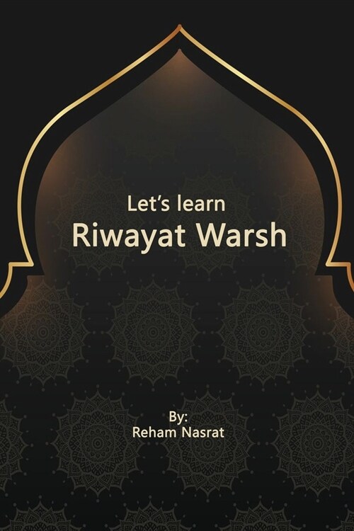 Lets learn Riwayat Warsh (Paperback)