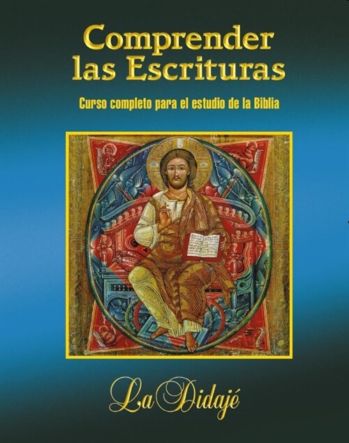 Comprender las Escrituras (Paperback)