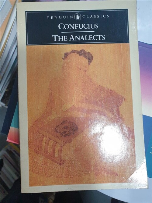 [중고] The Analects (Paperback)