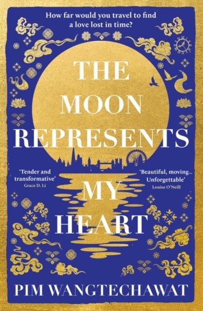 The Moon Represents My Heart (Hardcover)