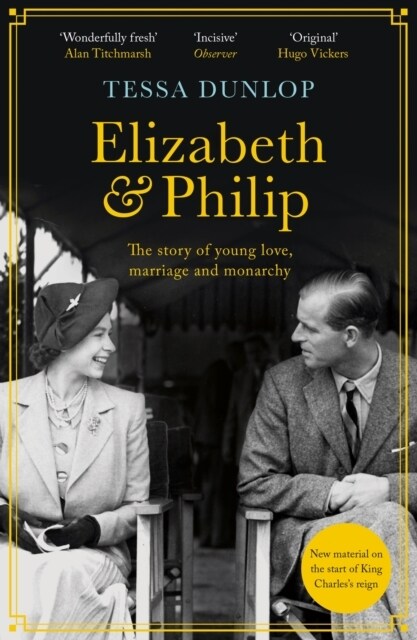 Elizabeth and Philip : A Story of Young Love, Marriage and Monarchy (Paperback)