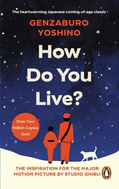 [중고] How Do You Live? : The uplifting Japanese classic that has enchanted millions (Paperback)