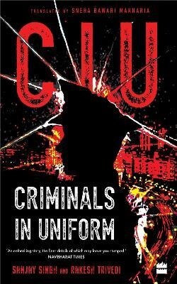 Ciu: Criminals in Uniform (Paperback)