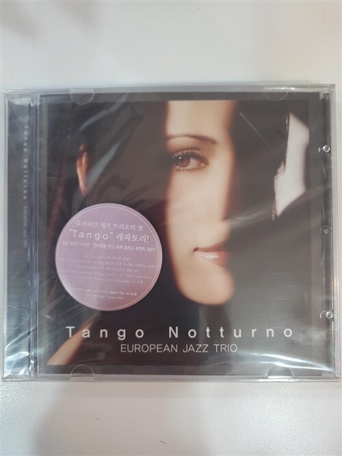 [중고] European Jazz Trio - Tango Notturno