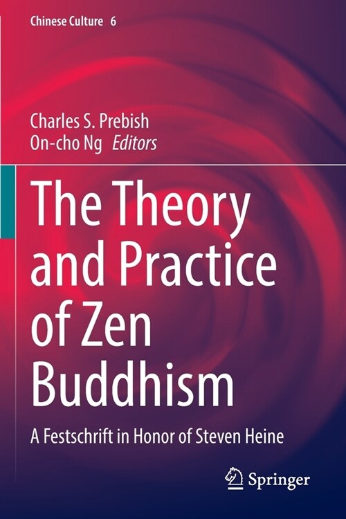 The Theory and Practice of Zen Buddhism: A Festschrift in Honor of Steven Heine (Paperback, 2022)