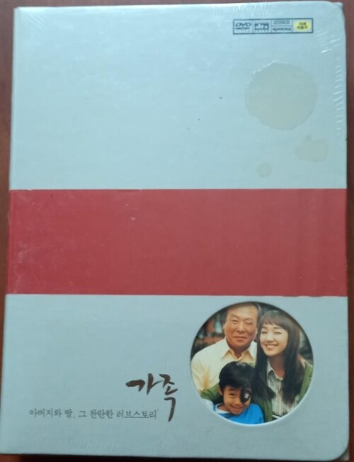 [중고] 가족 [dts] (2disc)