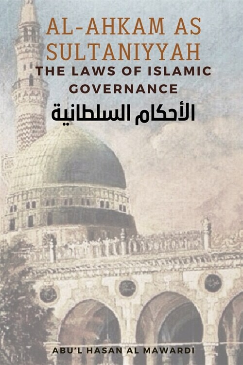 Al - Ahkam As Sultaniyyah: The Laws of Islamic Governance: English Translation of the Classical Arabic Text الاحك&# (Paperback)