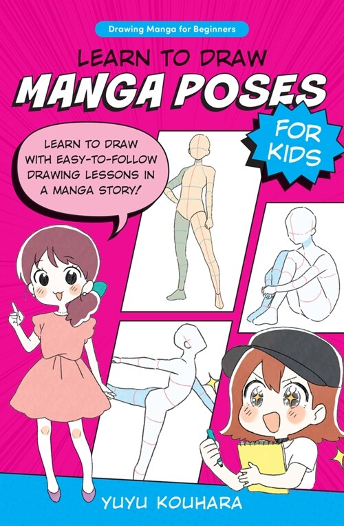 Learn to Draw Manga Poses for Kids: Learn to Draw with Easy-To-Follow Drawing Lessons in a Manga Story! (Paperback)