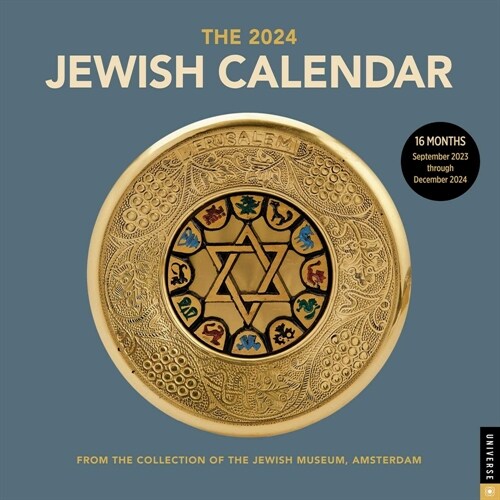 The Jewish Calendar 2023-2024 (5784) 16-Month Wall Calendar (Wall)