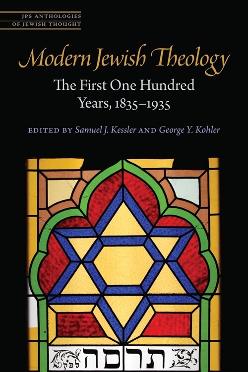 Modern Jewish Theology: The First One Hundred Years, 1835-1935 (Paperback)