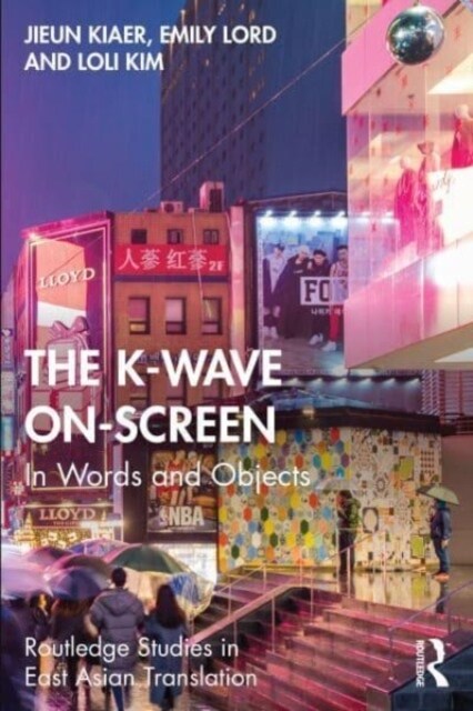 The K-Wave On-Screen : In Words and Objects (Paperback)