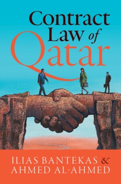 Contract Law of Qatar (Hardcover)