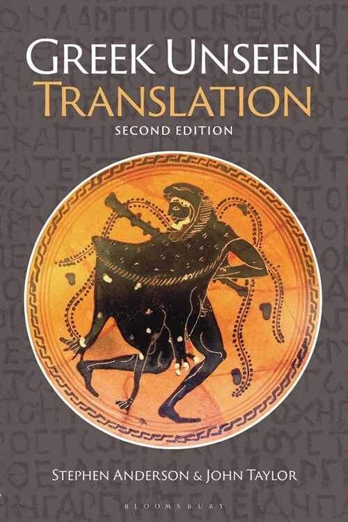 Greek Unseen Translation (Paperback, 2 ed)
