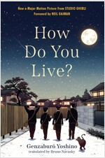 How Do You Live? (Paperback)