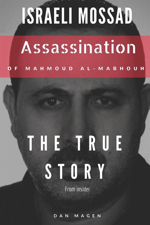 Israeli Mossad: Assassination of Mahmoud Al-Mabhouh: The True Story From Insider (Paperback)