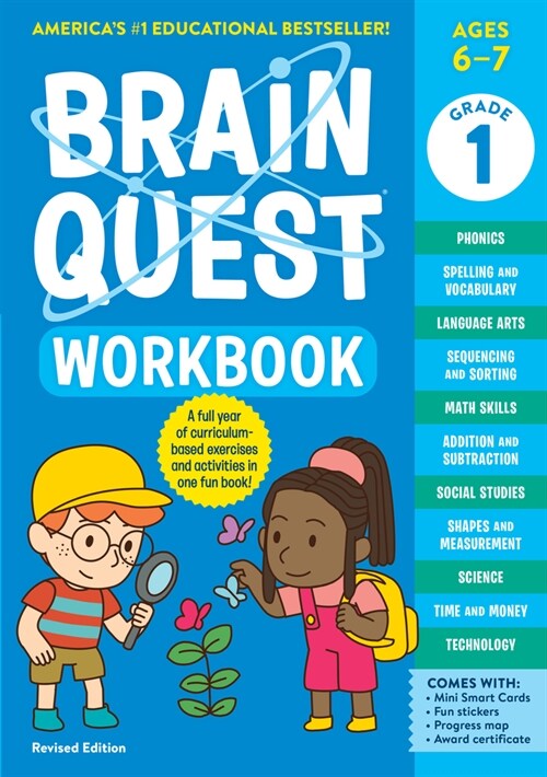Brain Quest Workbook: 1st Grade Revised Edition (Paperback, Revised)
