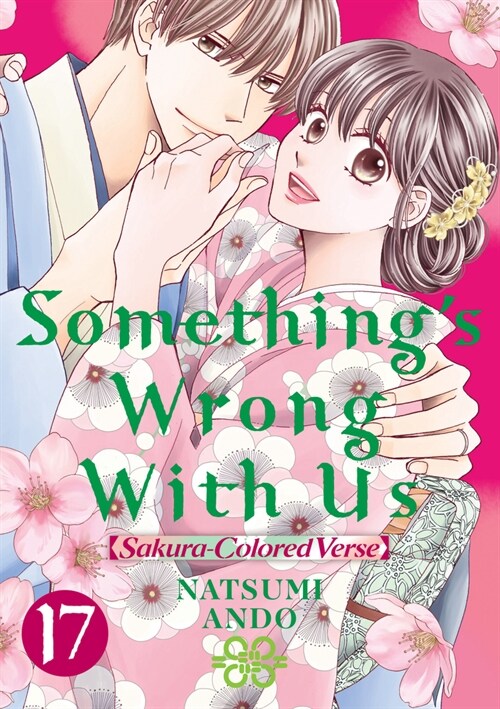 Somethings Wrong with Us 17 (Paperback)
