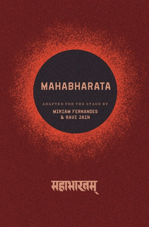 Mahabharata (Paperback)