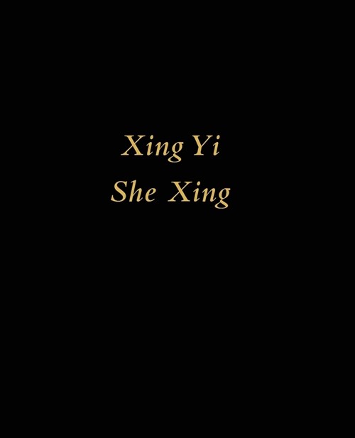 Xing Yi She Xing: Snake (Paperback, 2)