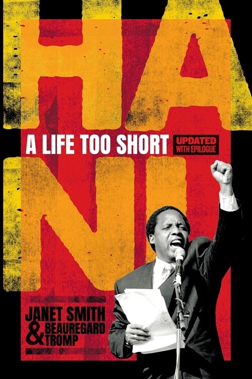 Hani a Life Too Short - Revised Edition (Paperback)