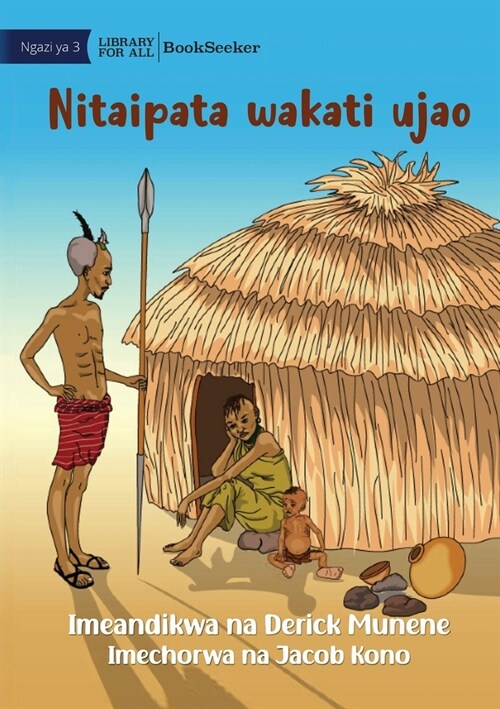 I Will Get It Next Time - Nitaipata wakati ujao (Paperback)