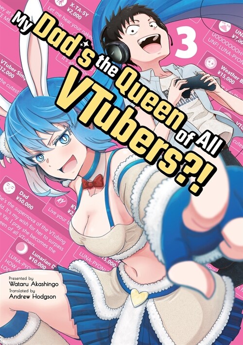 My Dads the Queen of All Vtubers?! Vol. 3 (Paperback)