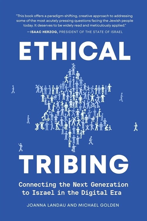 Ethical Tribing: Connecting the Next Generation to Israel in the Digital Era (Paperback)