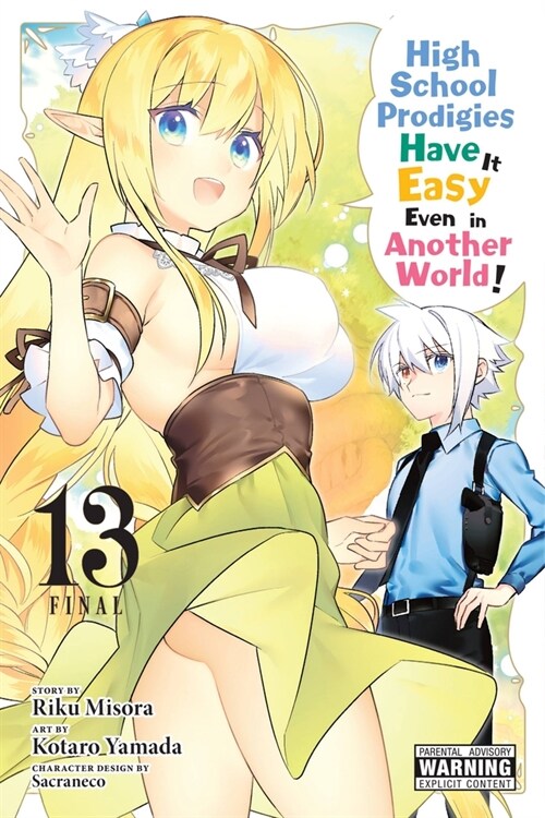 High School Prodigies Have It Easy Even in Another World!, Vol. 13 (Manga) (Paperback)