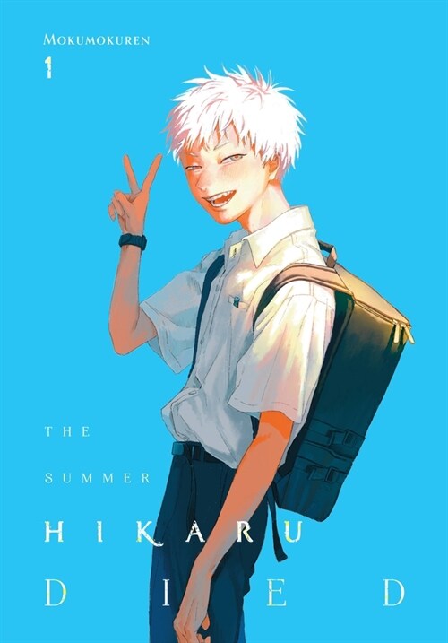 The Summer Hikaru Died, Vol. 1 (Paperback)
