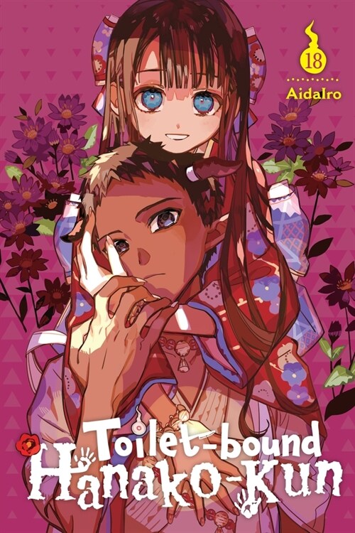 Toilet-bound Hanako-kun, Vol. 18 (Paperback)